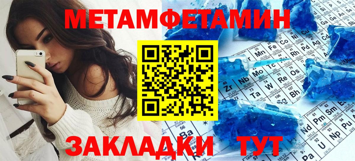 АМФ 97% Новокубанск