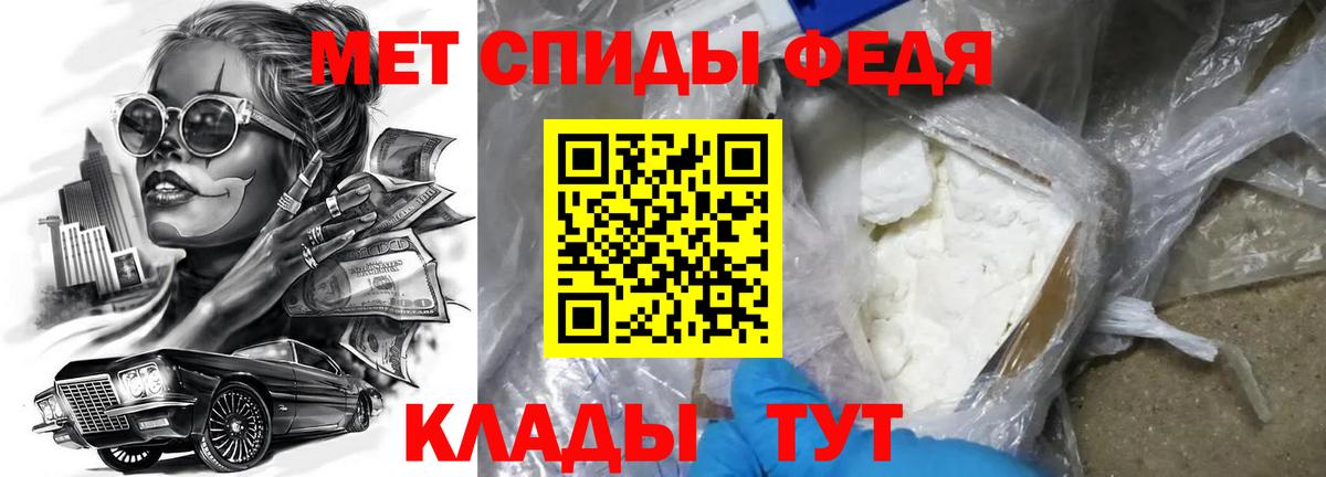 АМФ Premium  Вход с VPN  гидра маркетплейс  Новокубанск 
