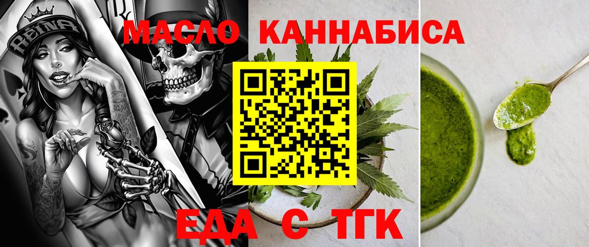 Canna-Cookies марихуана Новокубанск