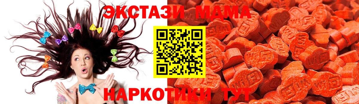 ЭКСТАЗИ диски  Ecstasy  ЭКСТАЗИ бентли  Новокубанск  где можно купить наркотик  Вход с VPN 