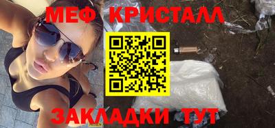 стаф Кинель