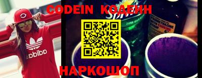 стаф Кинель