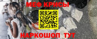 стаф Кинель