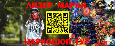 эйфоретик Кимры