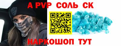 стаф Кинель