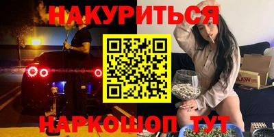 эйфоретик Кимры