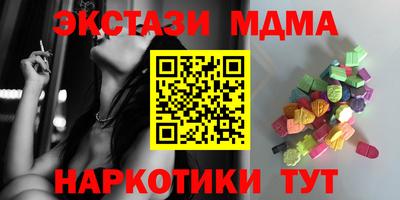 эйфоретик Кимры