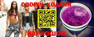 стаф Кинель