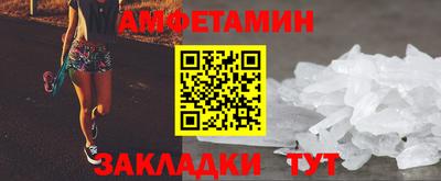 стаф Кинель