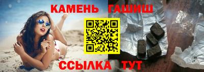 стаф Кинель