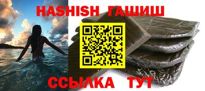 стаф Кинель