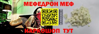 стаф Кинель