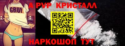 a pvp Кингисепп