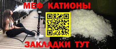 стаф Кинель