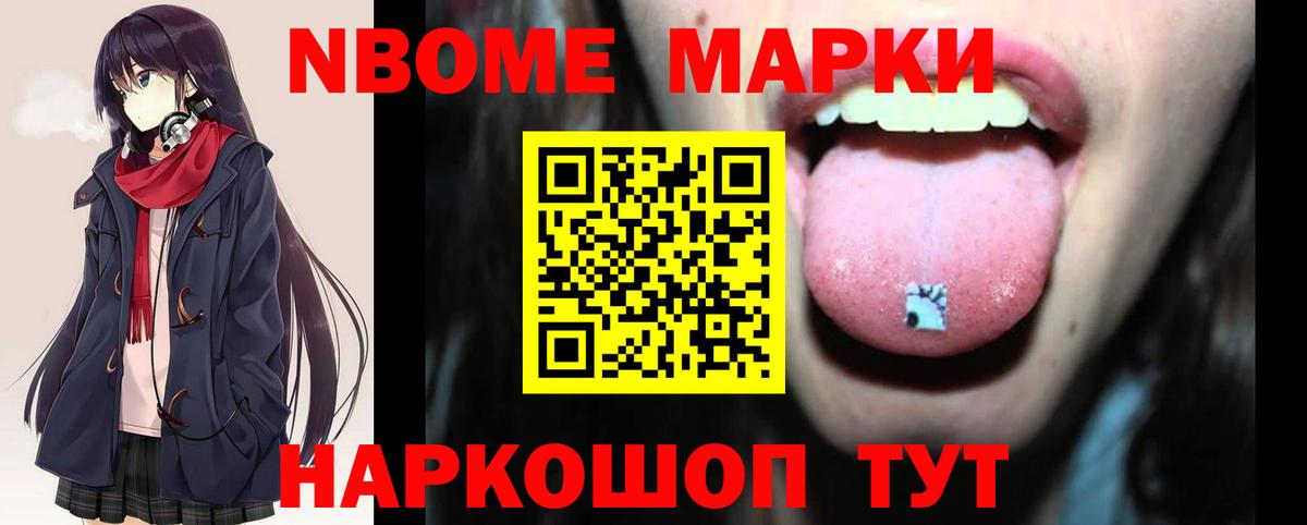 Лсд 25 экстази ecstasy Новокубанск