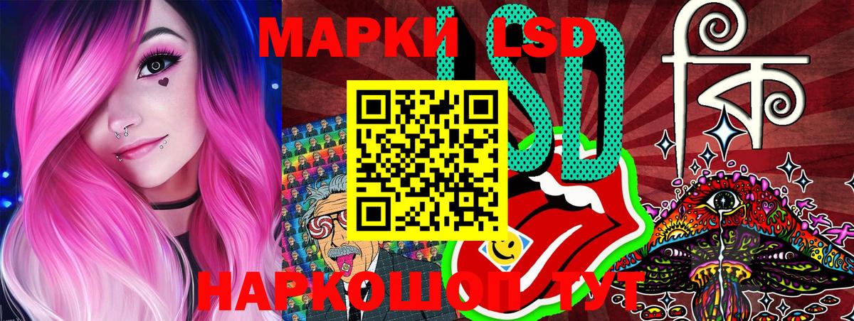 Новокубанск  Наркотические марки 1,5мг  Наркотические марки 1,5мг  Марки N-bome  Вход с VPN 