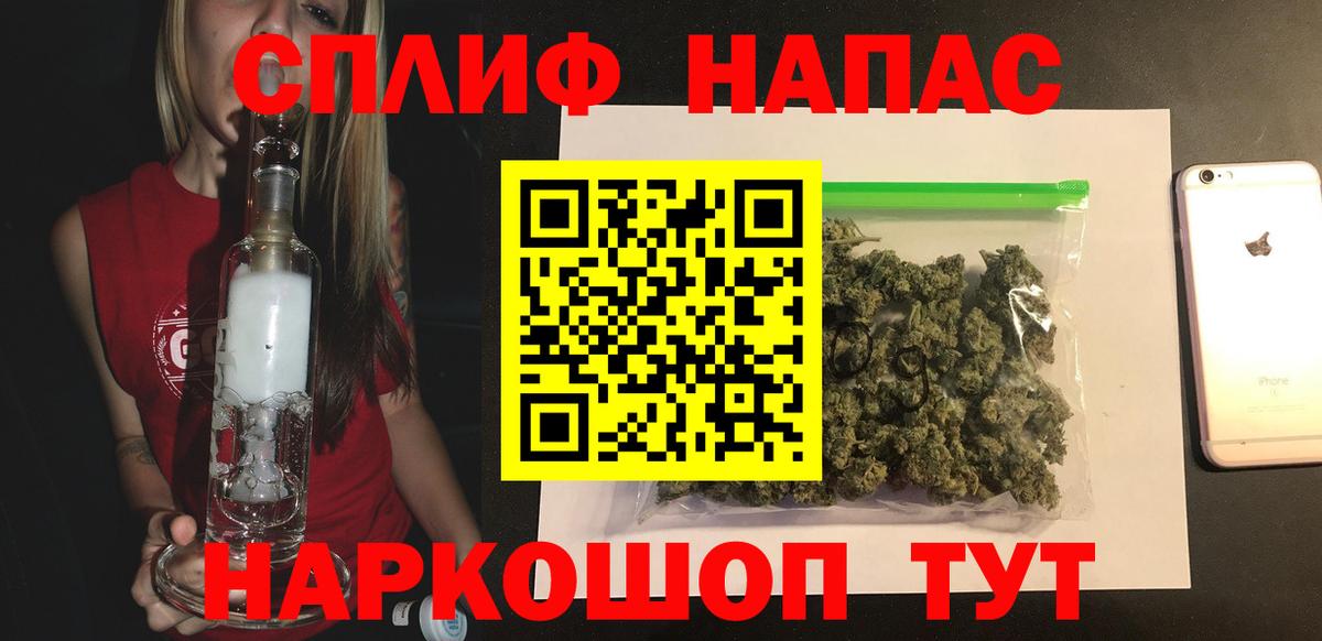Марихуана MAZAR  Бошки марихуана ГИДРОПОН  Шишки марихуана план  Вход с VPN  Новокубанск  Бошки марихуана VHQ 